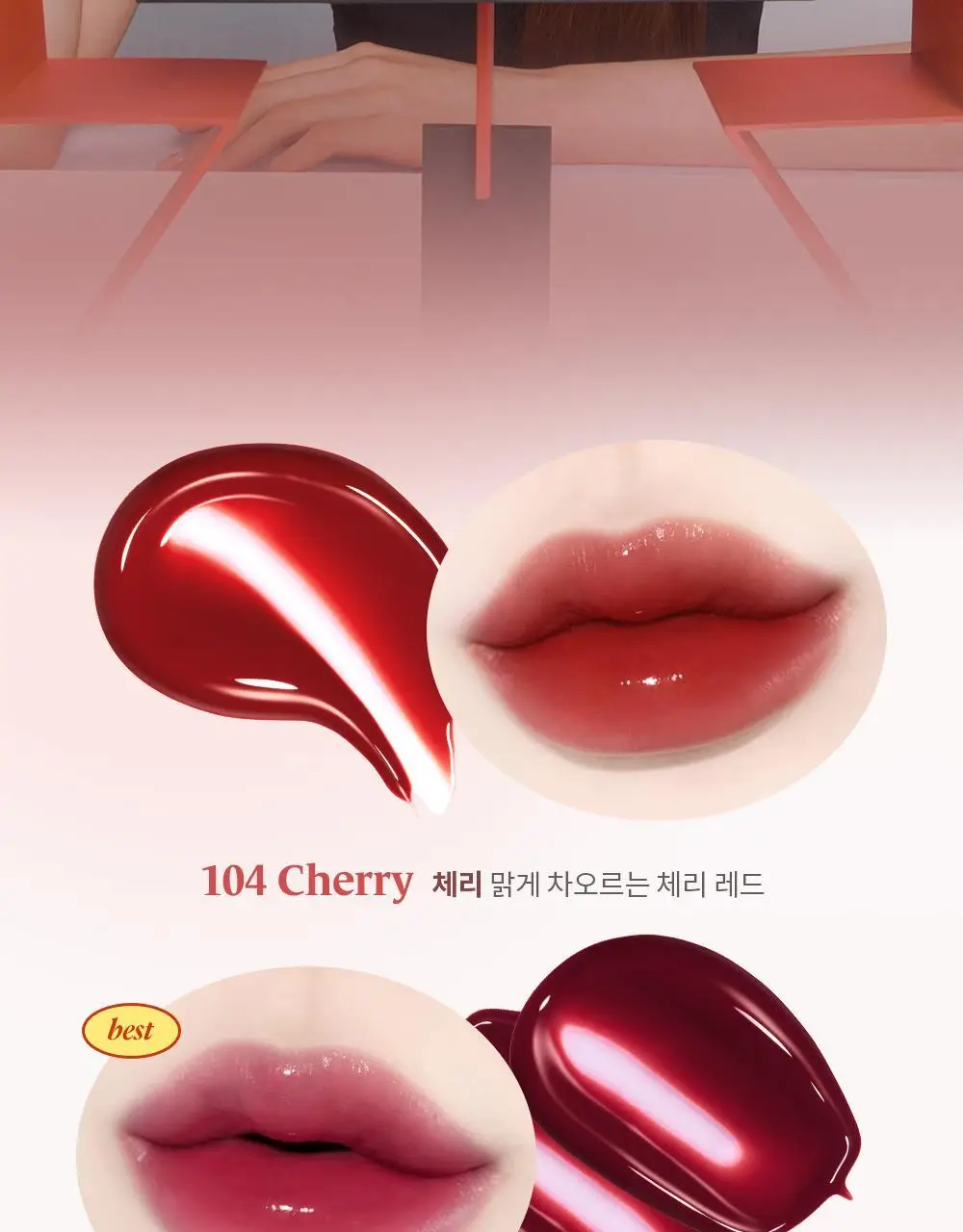 [NEW50컬러] 라카 프루티 글램 틴트 미니 1.9g 50종 상세페이지 22